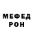 МДМА молли Gnyava PunKillza