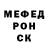 A PVP Соль Raduga 123