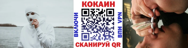 Кокаин Колумбийский  OMG ССЫЛКА  Кремёнки 