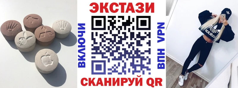 Ecstasy диски Кремёнки