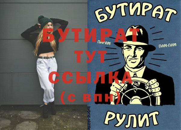 не бодяженный Абаза