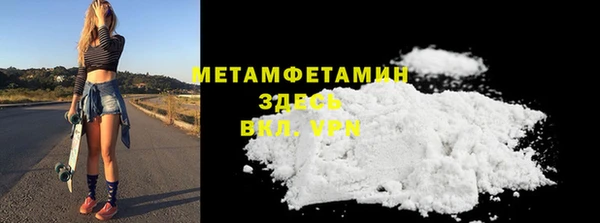 mdpv Валуйки