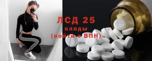 винт Алексеевка