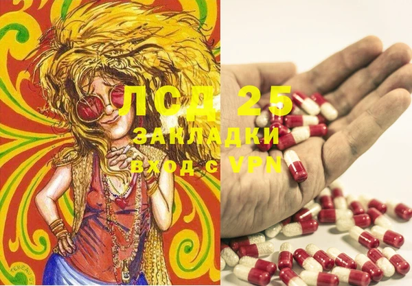 мдма Валдай