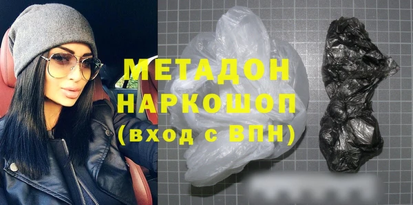 альфа пвп VHQ Рославль