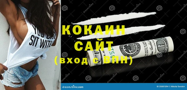 скорость Абинск