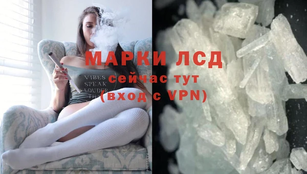 MDMA Россошь