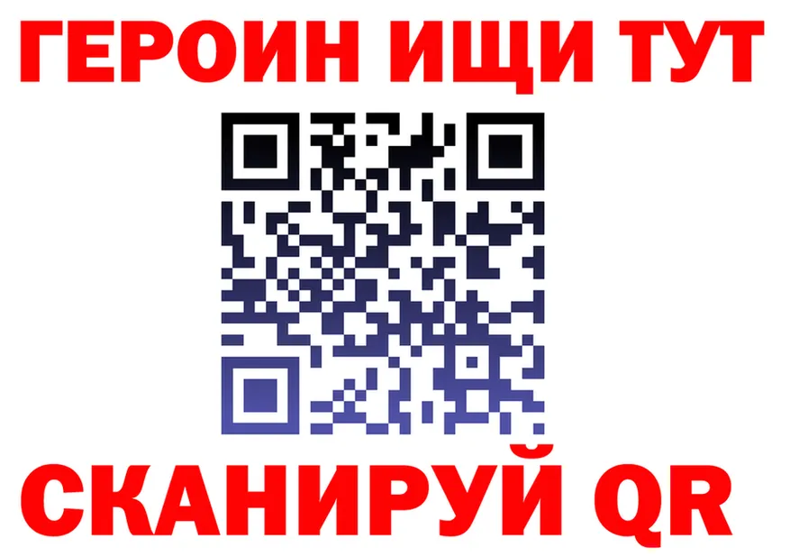 КЕТАМИН VHQ зеркало это MEGA Кремёнки