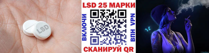 LSD-25 экстази кислота  где продают наркотики  Кремёнки 