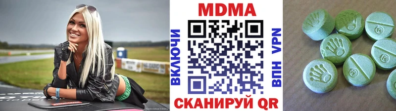 MDMA молли Кремёнки