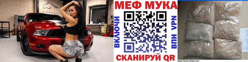 Мефедрон кристаллы Кремёнки