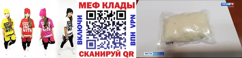 кракен онион  Кремёнки  МЯУ-МЯУ кристаллы 