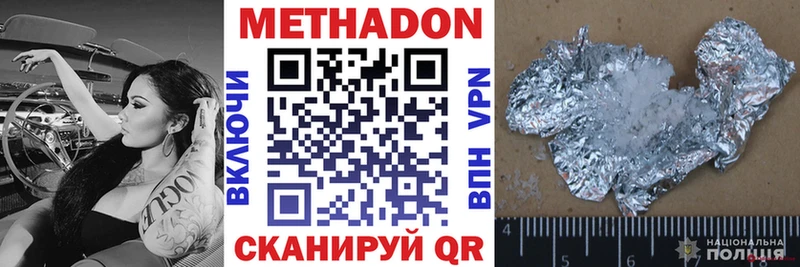 mega маркетплейс  Кремёнки  Метадон белоснежный  купить закладку 