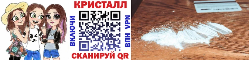 ОМГ ОМГ зеркало  shop формула  Метамфетамин пудра  купить закладку  Кремёнки 
