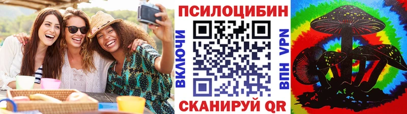Галлюциногенные грибы ЛСД  Кремёнки 