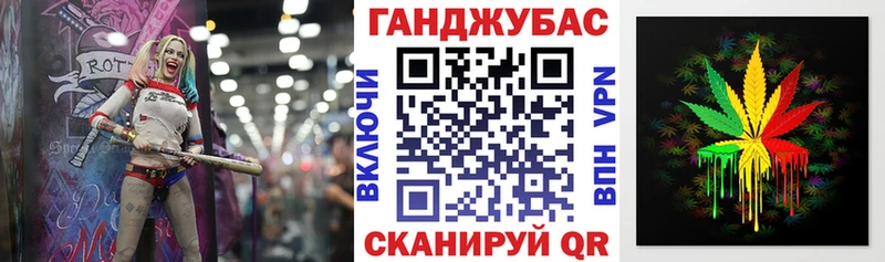 Конопля Bruce Banner МЕГА tor Кремёнки